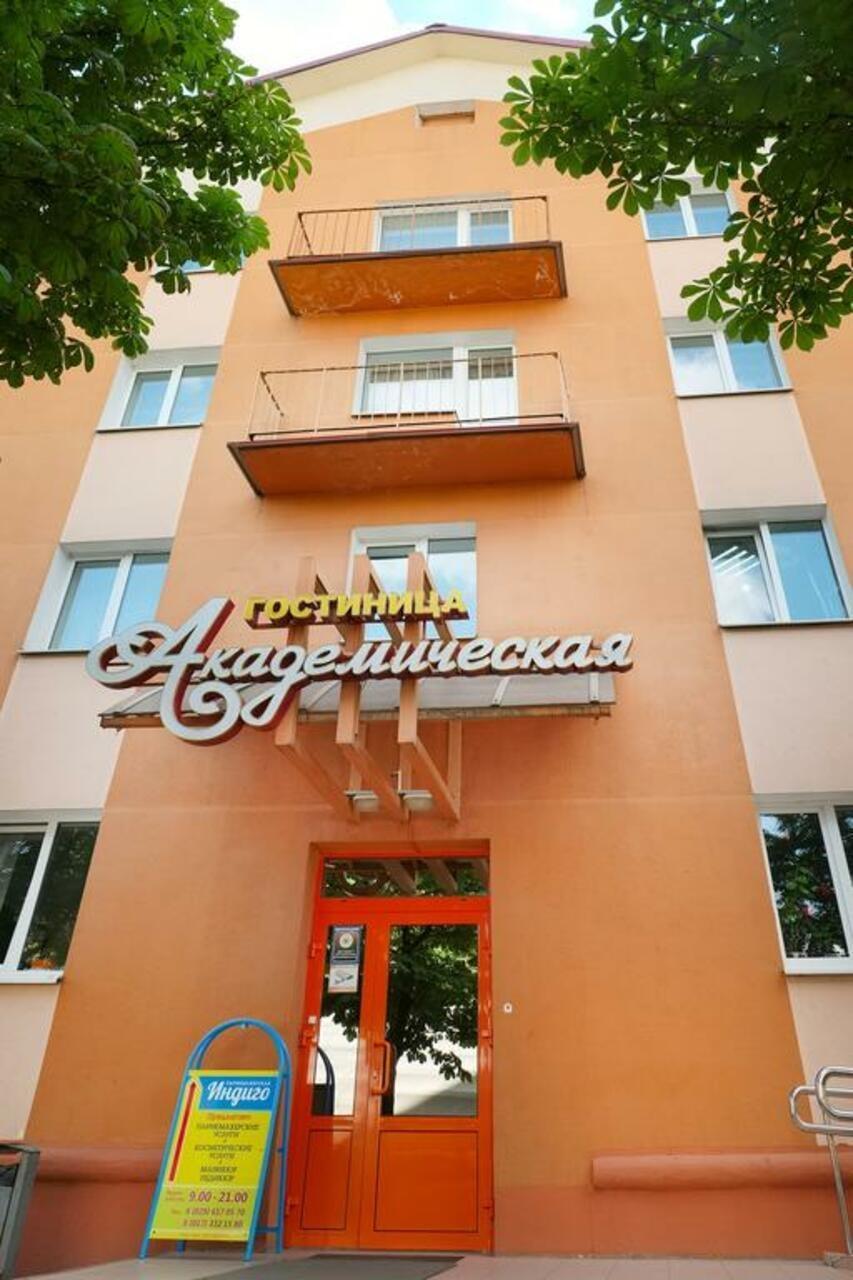 Akademicheskaya Hotel Minszk Kültér fotó